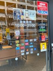 マクドナルド　ミエルかわぐち店