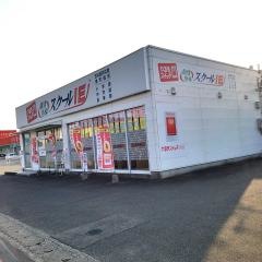 個別指導塾のスクールＩＥ　鳴門校