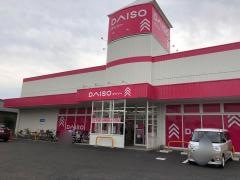 ダイソー　静岡東新田店