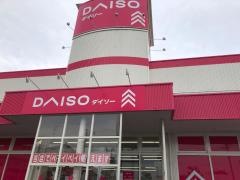 ダイソー　静岡東新田店