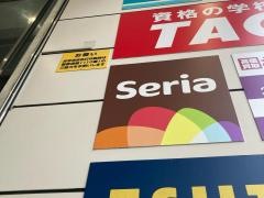 Ｓｅｒｉａ　西友町田店