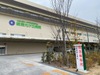 練馬光が丘病院