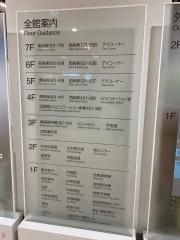 練馬光が丘病院