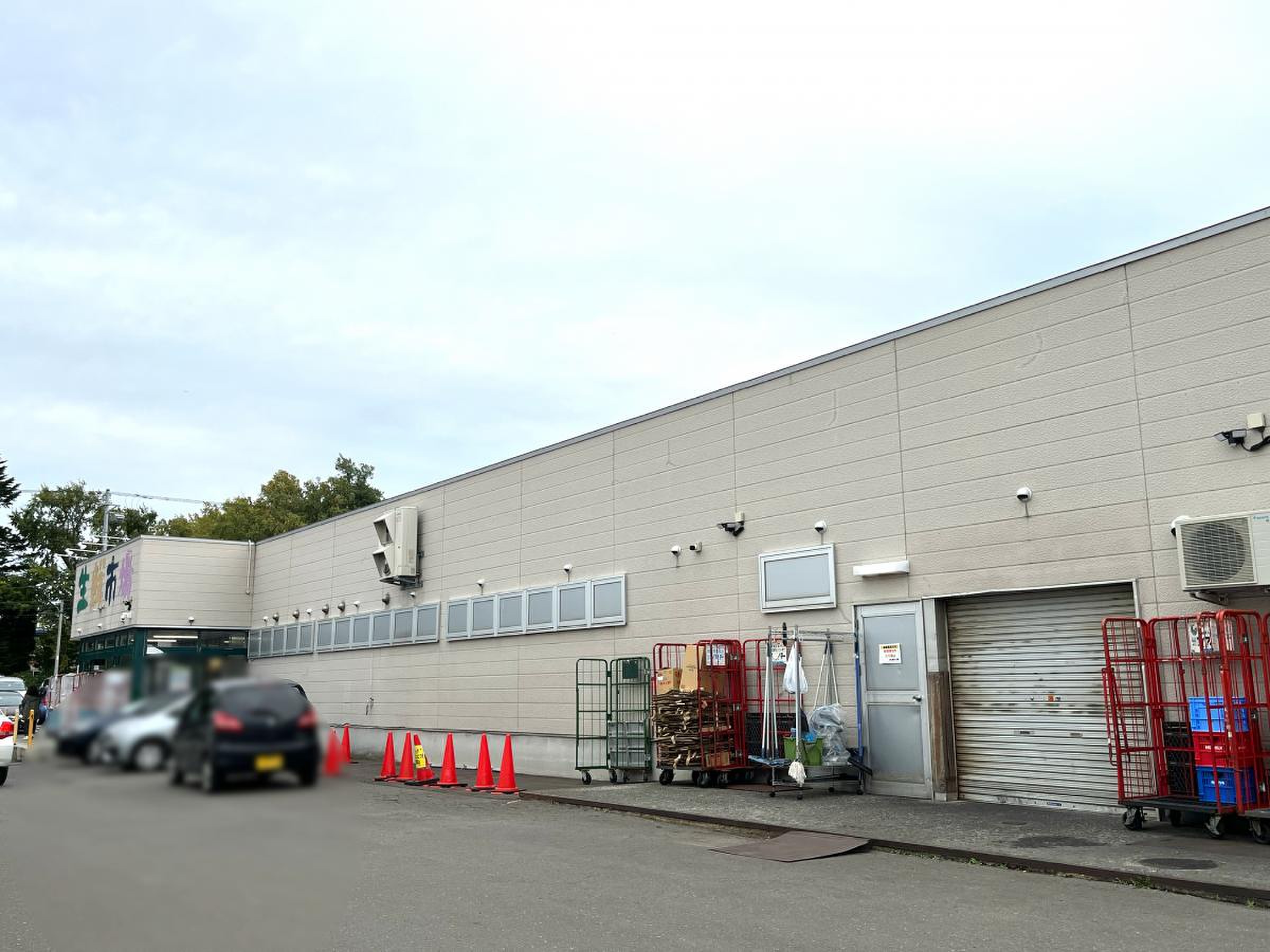 産直 生鮮 市場 江別 店