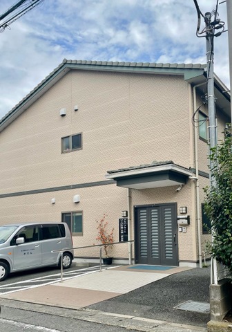いこいの郷 花梨 原当麻