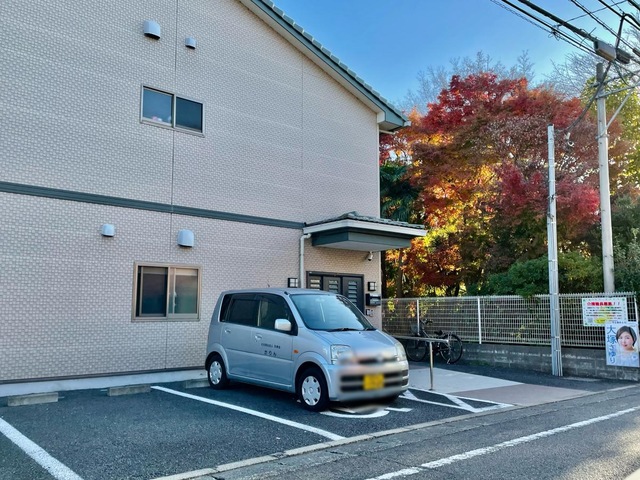 いこいの郷 花梨 原当麻