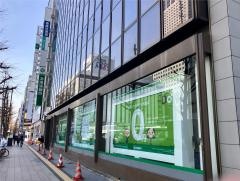 北海道銀行札幌駅前支店