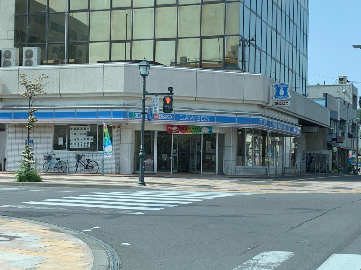 ローソン青森本町店