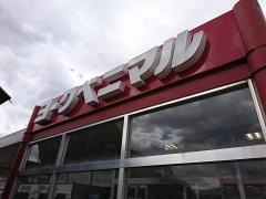 ヨークベニマル　らら・パーク天童店