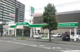 トヨタレンタリース福島郡山駅新幹線口店