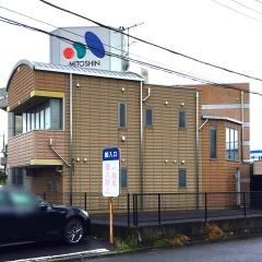 水戸信用金庫牛久支店