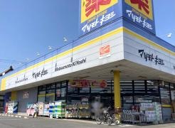 マツモトキヨシ　自治医大店