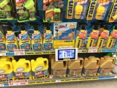 オートアールズ　大田原バイパス店