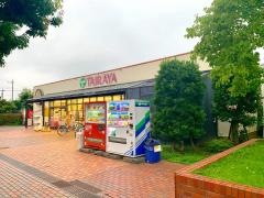 エコス　グリーンパーク店