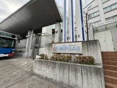 私立順天中学校