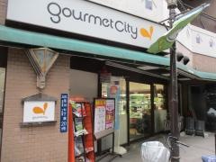グルメシティ町屋店