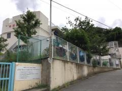 中村愛児園