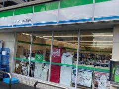 ファミリーマート　シマダ永田北二丁目店