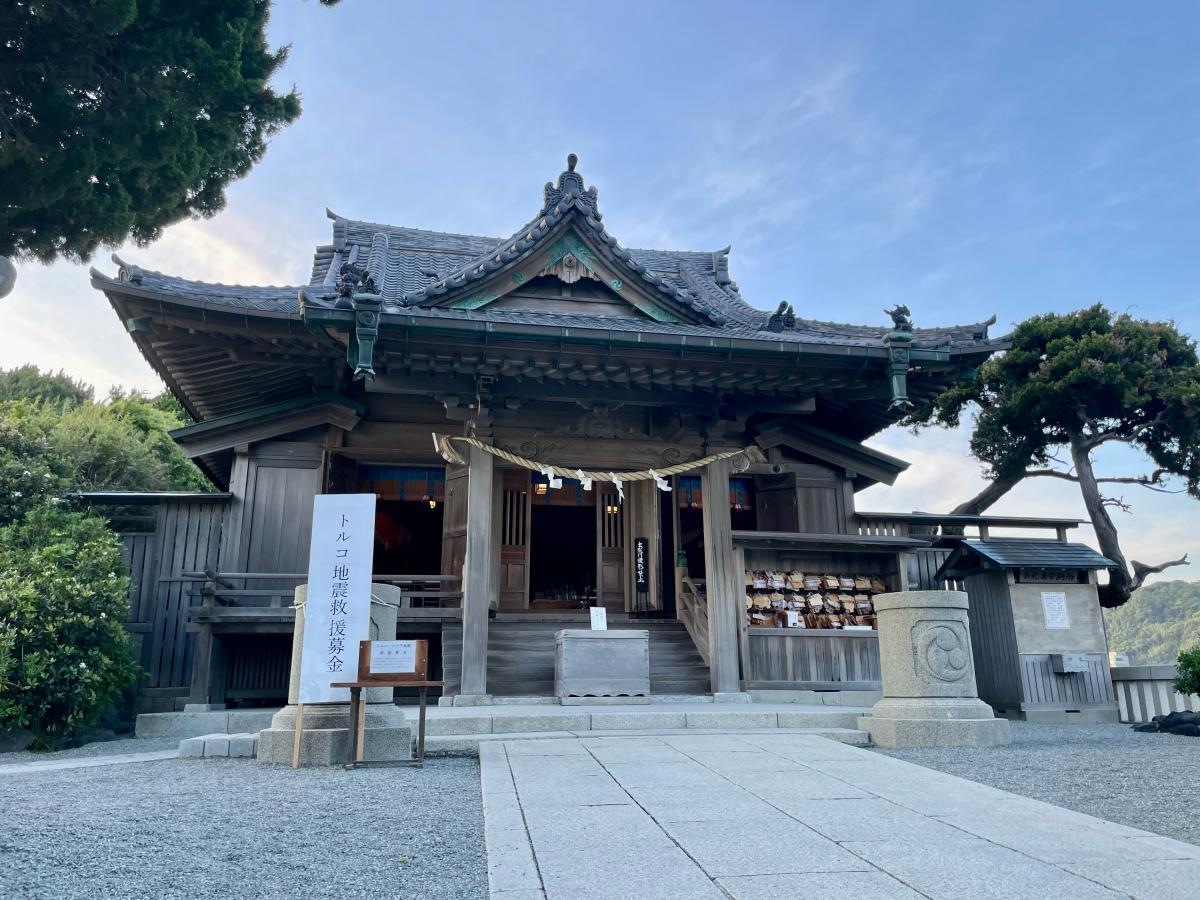 森戸大明神