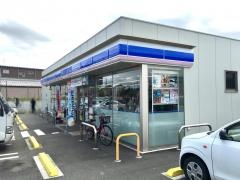 ローソン　白根新飯田店