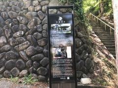 秋葉神社