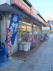 ヤマザキデイリーストアー　武田通り店