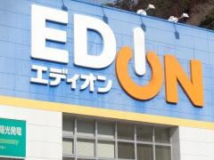 エディオン　郡上八幡店