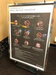 ＴＯＨＯシネマズ浜松
