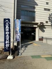 楽寿園