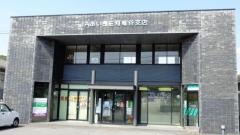 ＪＡあいち三河竜谷支店