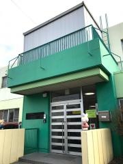 若草保育園