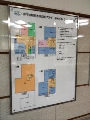 Ｈａｎａ花保育園