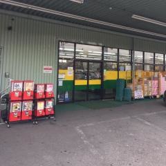 ジャパン　三田店
