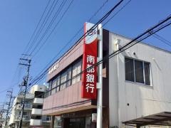 南都銀行耳成支店