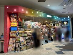 ヴィレッジヴァンガード　コーポレーションイオン高知店