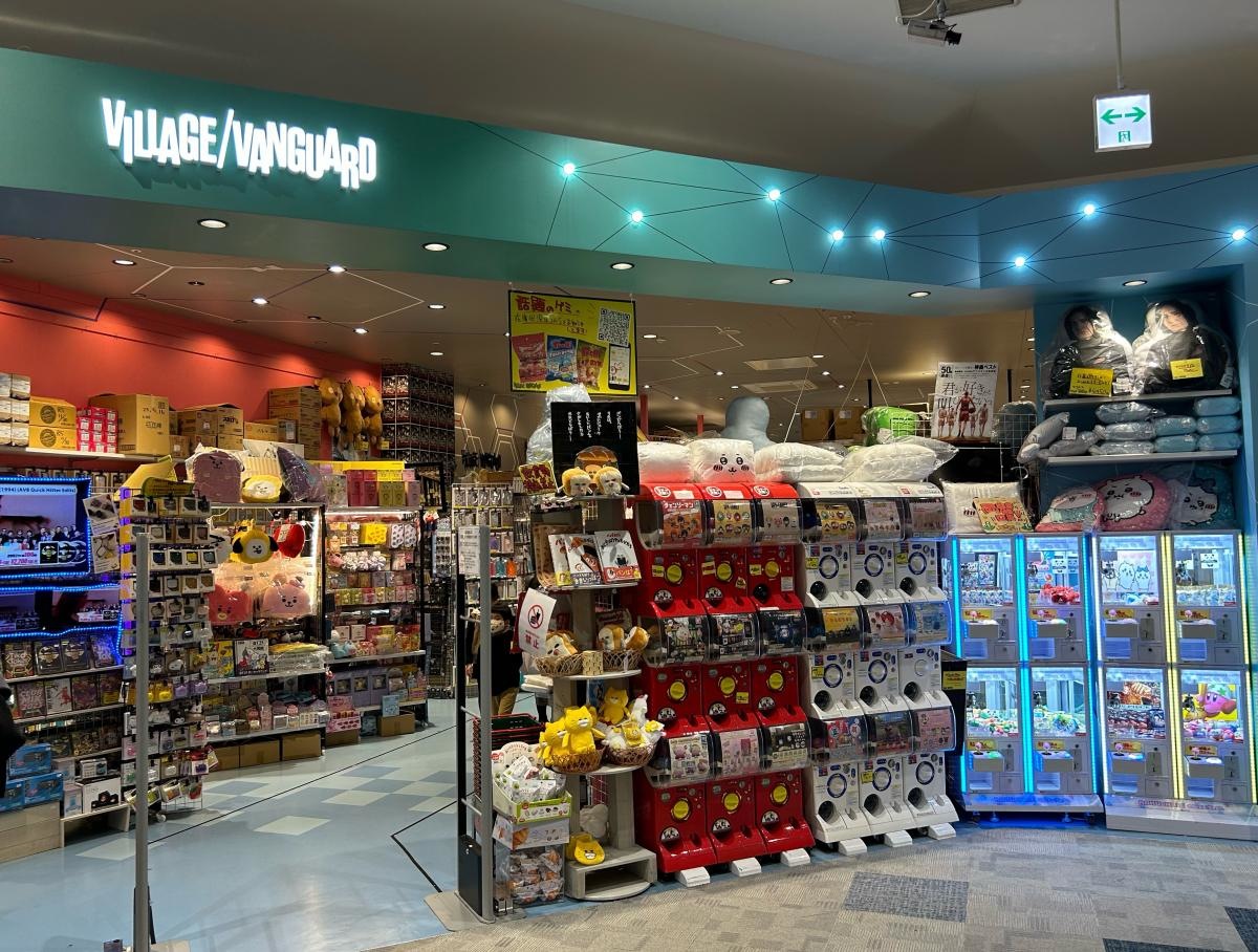 ヴィレッジヴァンガードコーポレーションイオン高知店