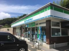 ファミリーマート　平戸店