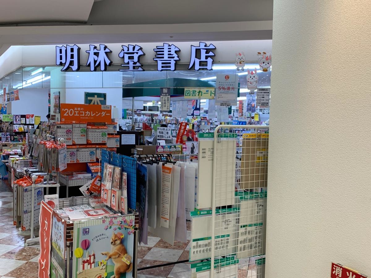 盛り沢山