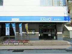 沖縄海邦銀行宮古支店