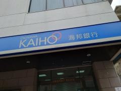 沖縄海邦銀行宮古支店