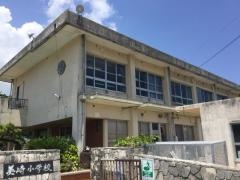 美崎小学校