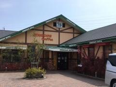 コメダ珈琲店　周南久米店