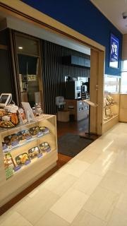 大戸屋ごはん処　小手指店
