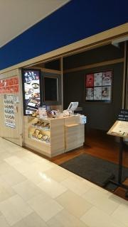 大戸屋ごはん処　小手指店