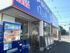 ゆで太郎　美浜新港店