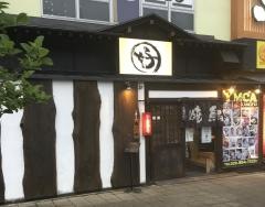 串好　研究学園店