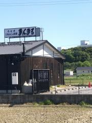まんまる