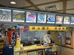 五エ門広島空港店