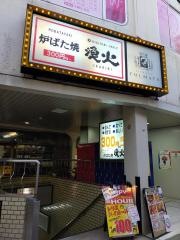 漁火