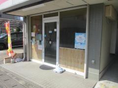 桃屋